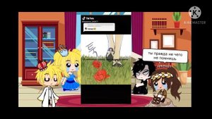 Реакция оясп на тик ток 6 часть