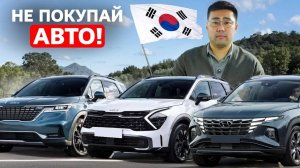 Не Покупай Авто, Пока Не Узнаешь, Что Сейчас Происходит на Авторынке!
