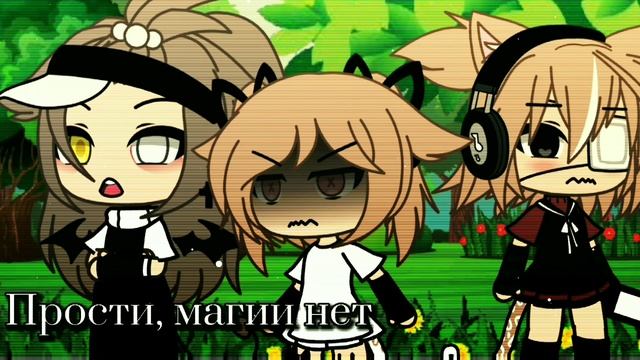 ~[•]Magic please![•]~[•]Not original [•]~ смотреть онлайн