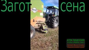 Заготовка сена! Трактором Deutz Fahr Agrolux 4.80 Пресс-подборщик Wolagri