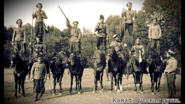 Казачья песня "Как Донские казаки"