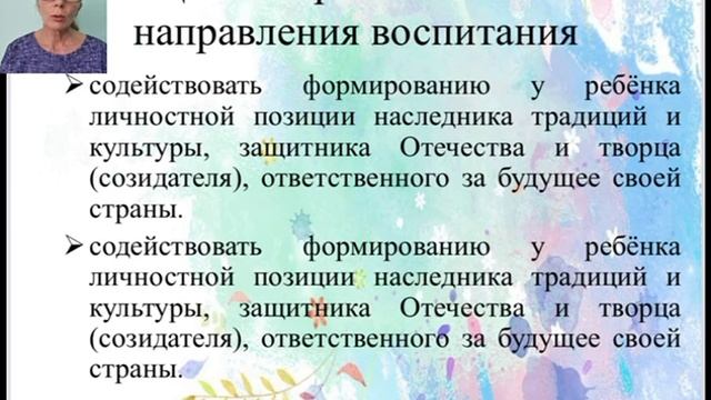 Консультация