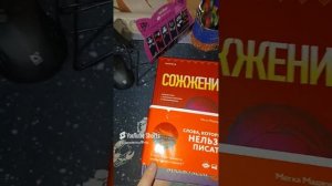 моя коллекция книг от издательства Инспирия ♥️
