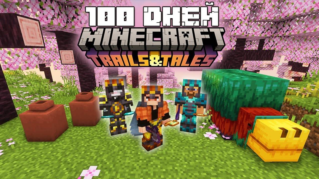 Я ВЫЖИЛ 100 ДНЕЙ С ПОДПИСЧИКАМИ НА НОВОЙ ВЕРСИИ 1.20 смотреть онлайн