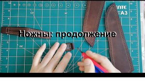 7. продолжение