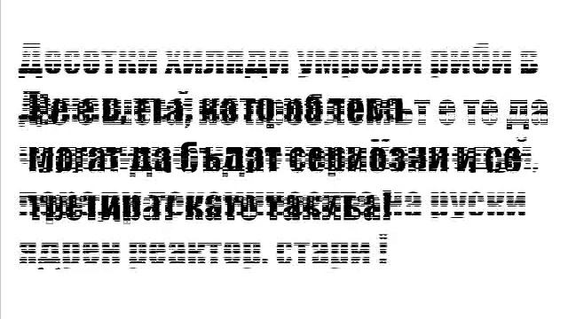 Внимание ! България в опасност ! (Atention ! Bulgaria in danger !) смотреть онлайн
