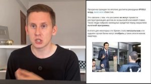 ПРЯМОЙ ЭФИР: Разморозка активов. Обвал рынков. Вклады. Недвижка рушится. Мастеркард и Крипта