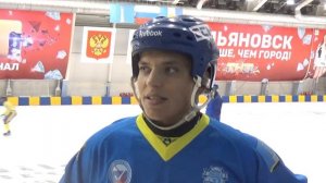 Рустам Тургунов: "Рады вернуться на большой лёд"