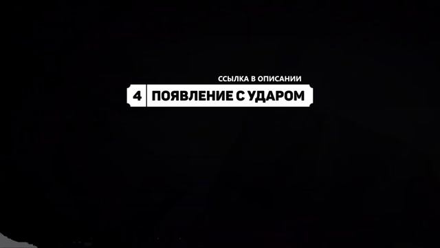 3 ♪ ТОП 40 ЗВУКОВ ПОЯВЛЕНИЯ ДЛЯ МОНТАЖА , ЗВУК ПОЯВЛЕНИЯ  Whoosh Effects Sound