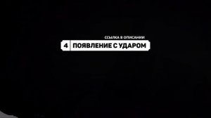 3 ♪ ТОП 40 ЗВУКОВ ПОЯВЛЕНИЯ ДЛЯ МОНТАЖА , ЗВУК ПОЯВЛЕНИЯ  Whoosh Effects Sound