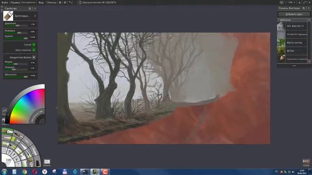 Digital painting in ArtRage Цифровая живопись в ArtRage 163
