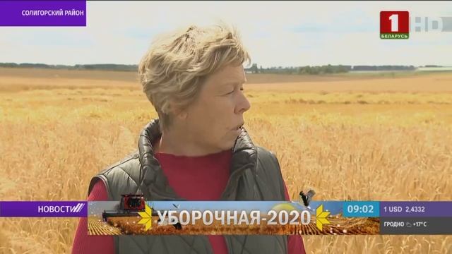 Озимый ячмень убирают в Беларуси смотреть онлайн