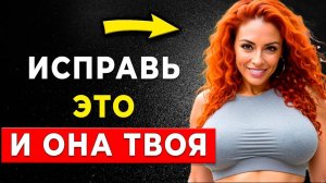 Молчи и слушай: Хватит быть «тем самым скучным» парнем!