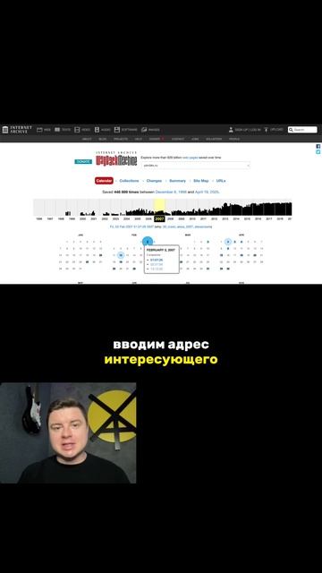 Как сайты выглядели в прошлом смотреть онлайн