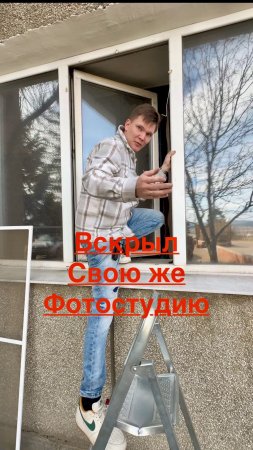Вы не поверите НО Я ВСКРЫВАЛ СВОЮ ЖЕ СТУДИЮ
