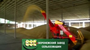 Зернометатель ПЗС-200 "Вулкан".