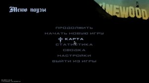 gta san andreas train