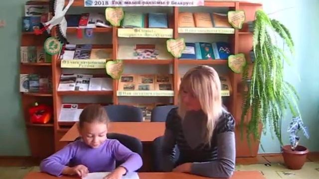 Флешмоб "Читаем с мамой о главном". Михеева И.С.  и Михеева Ксения