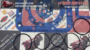 Ремкомплект РТИ НП-90