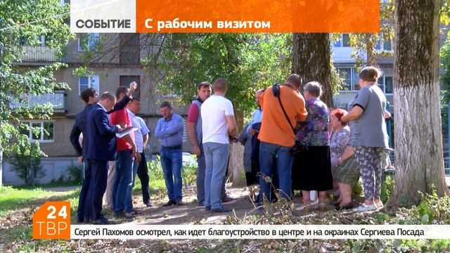 Парковая зона вдоль Келарки, Банного и дальше заменит бывший парк в Пафнутьевом саду смотреть онлайн