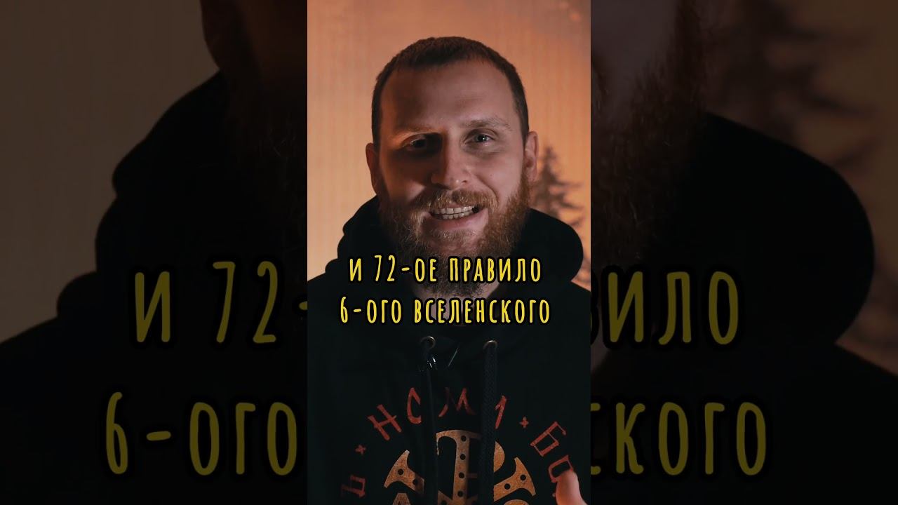 Замуж за мусульманина?  #ислам #мусульмане #христиане #коран #библия #свадьба смотреть онлайн