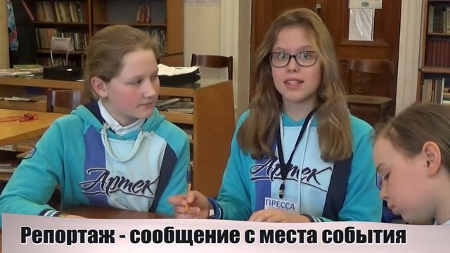 Советы юным журналистам ЛЮЖ 2016 смотреть онлайн