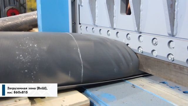 Гильотина для ПВХ рулонов | Гильотина PZO GGR 800