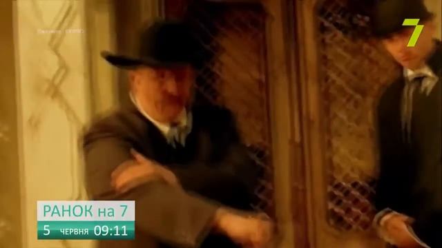 Перелом о Купере и диджее Чарм смотреть онлайн