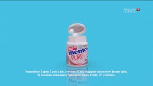 Реклама Mentos Pure White