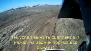 Весёлые соревнования по мотокроссу на Kayo K1