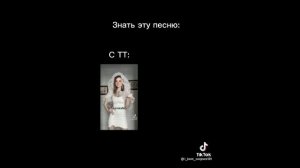 💓Подборка с Фурри из ТТ💓