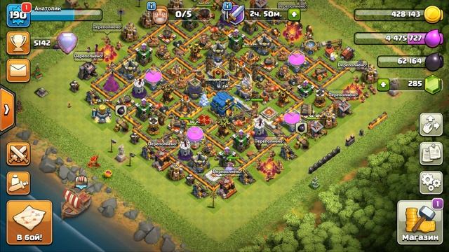 CLASH OF CLANS под Россия - Хорватия: 1-0. смотреть онлайн