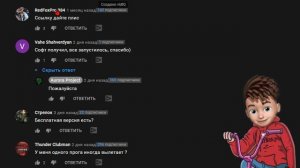 GTA 5 RP - НАКРУТКА ВИРТОВ С ПОМОЩЬЮ ЧИТА! РЕАЛЬНО?