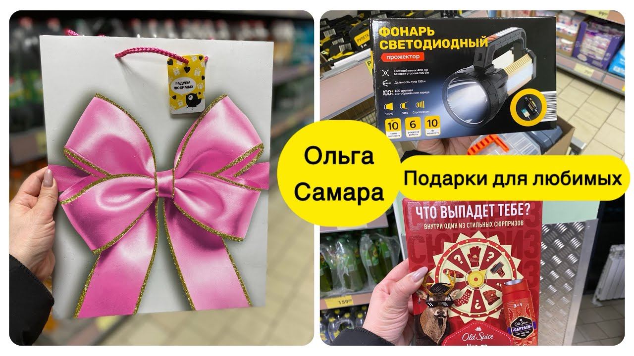 ЧижикНАКОНЕЦ-ТОШикарные НовинкиТакое надо Брать Февраль,2025