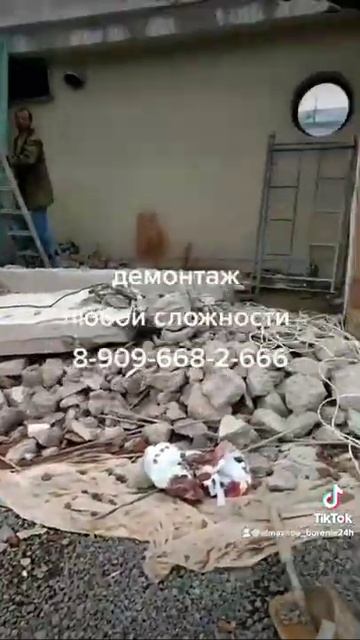 Демонтаж Железнодорожный Агрогородок Ногинск Электросталь Электроугли Балашиха алмазная резка бетон
