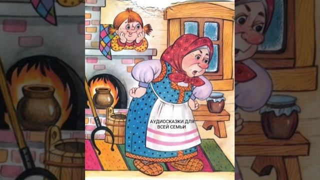 ДОЧЬ И ПАДЧЕРИЦА