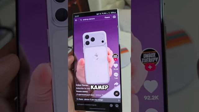 Смотрим на новый Айфон 17 , Обзор iphone 17 Pro max , apple 17 Air