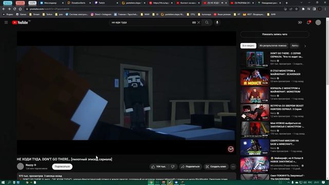 Подготовка к пародии на сериал | Часть 1 смотреть онлайн