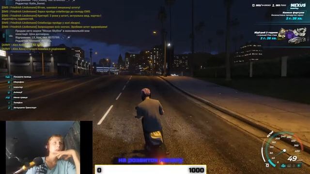 СТРІМ по Nexus rp GTA 5 Розвиток