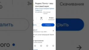 Обновление приложений на смартфоне Андроид: вручную или автоматически
