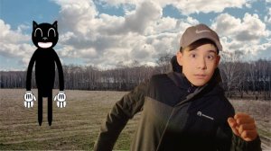 Я встретил Картун Кэта в реальной жизни!
