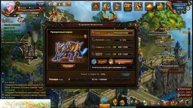 Лев из преисподни)) смотреть онлайн