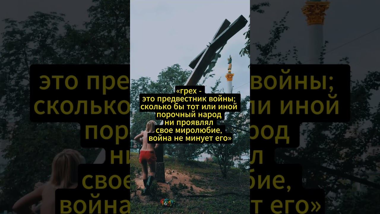 Война и ее причины #война #мир #суд смотреть онлайн