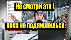 Видео для подписчиков) Не подписанным не смотреть)
