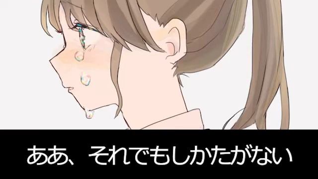『可不』みんなのうた【オリジナル】
