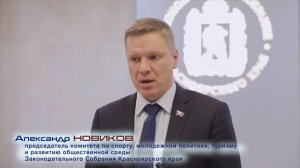 Александр Новиков о выделении финансирования для мемориалов