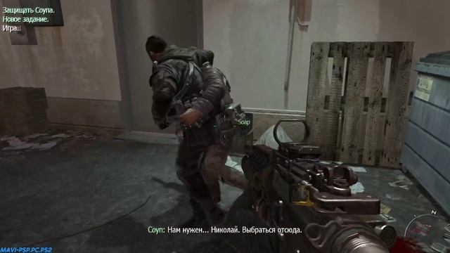 Прохождение игры(PC)прохождение игры Call of Duty Modern Warfare 3#6