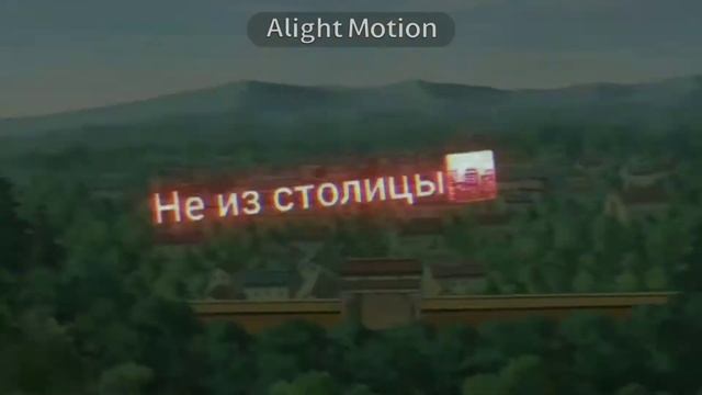 обито:тоби-а по району бродит парнишка- гача club смотреть онлайн