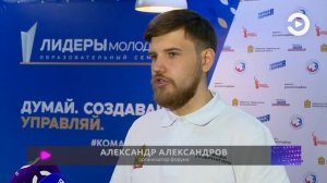 Губернатор Пензенской области Олег Мельниченко встретился с молодежным активом региона