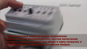 Блок БУАВР.КИ